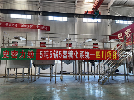 堆龙德庆精酿啤酒设备厂—10吨五锅五器糖化系统—东北项目