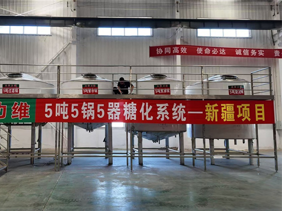 堆龙德庆精酿啤酒设备厂—5吨精酿啤酒设备—新疆项目